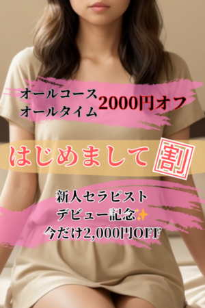 さんの写真
